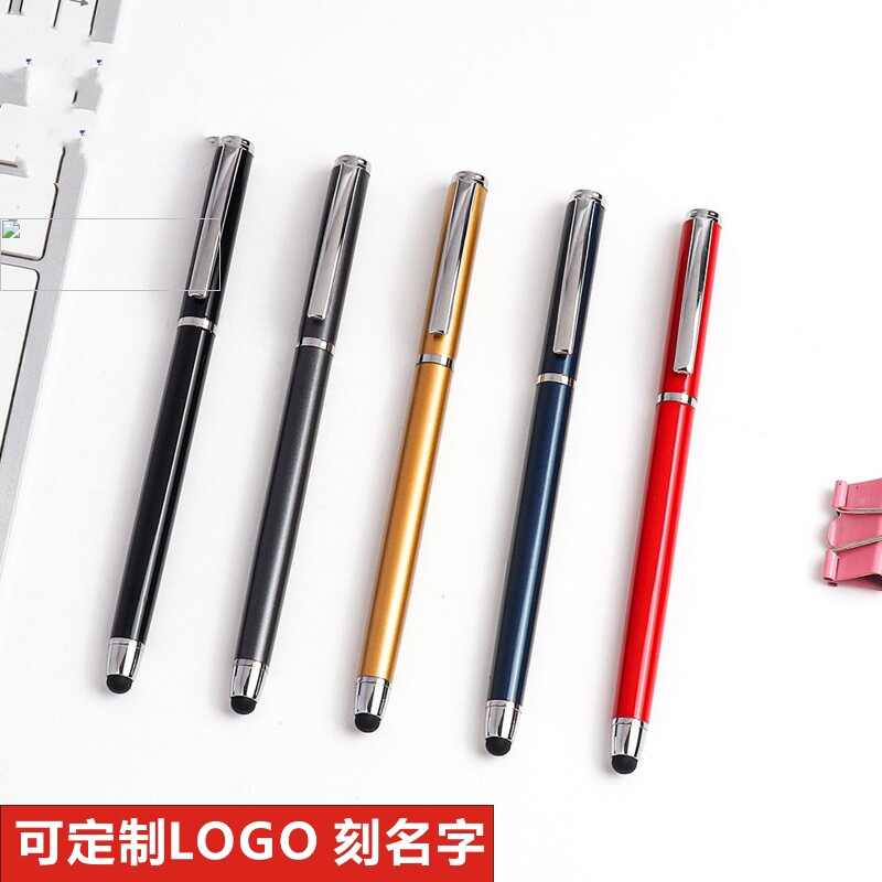 高档金属笔定制可印logo办公签字广告中性笔激光刻字学生水笔订制