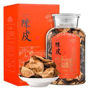新会正宗10年老陈皮20年陈皮干官方旗舰店高端茶礼盒