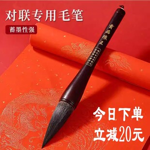 专业级狼毫毛笔斗笔写对联专用大号高档书法大字抓笔提笔春联福字