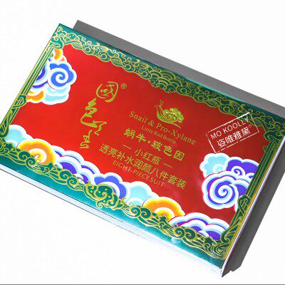 热卖国色天香蜗牛玻色因小红瓶透亮补水润颜八件套装保湿修护滋润