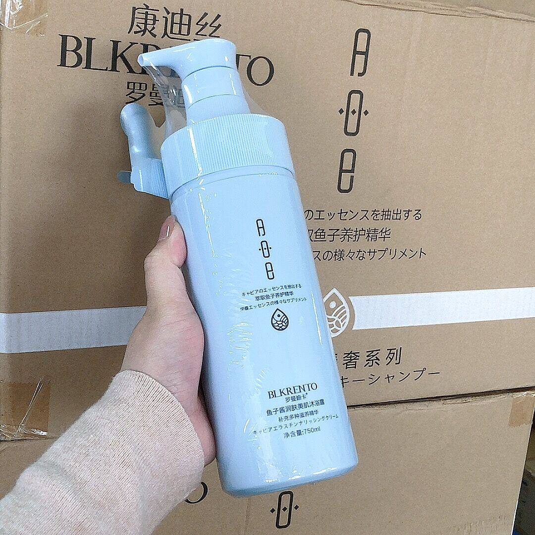 罗曼迪卡真我女神洗发露沐浴露蛋白香氛柔顺洗发乳水鱼子酱沐浴露