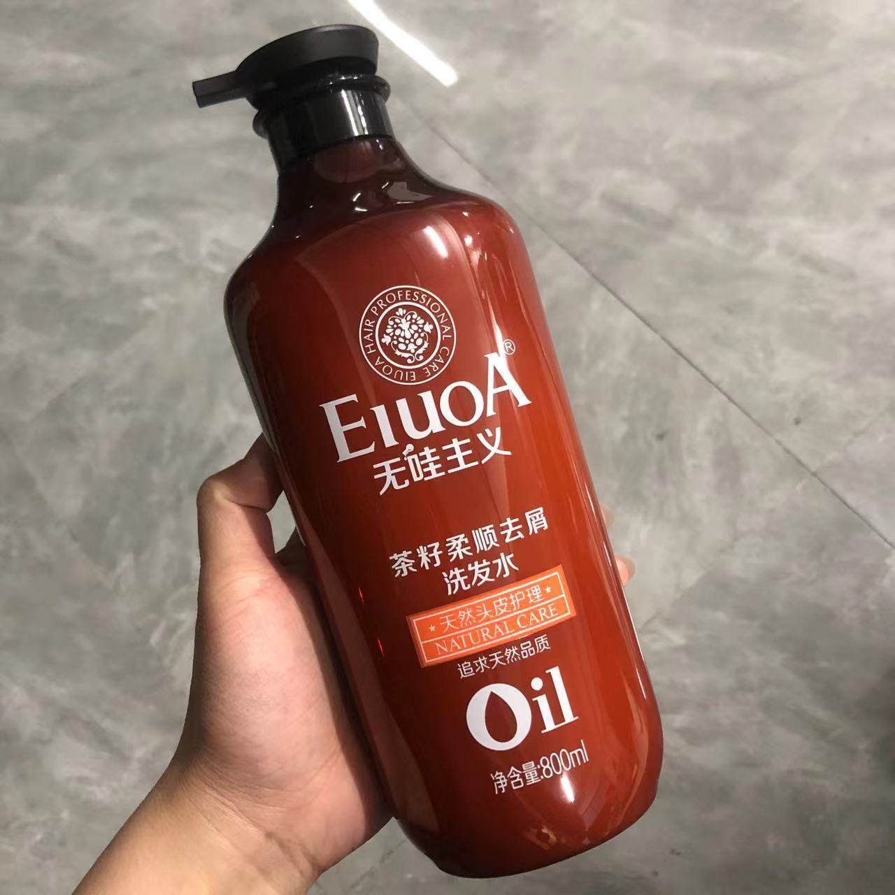 艾格丽无患子茶籽生姜强根洗发水生姜强韧健发去屑洗发露控油保湿