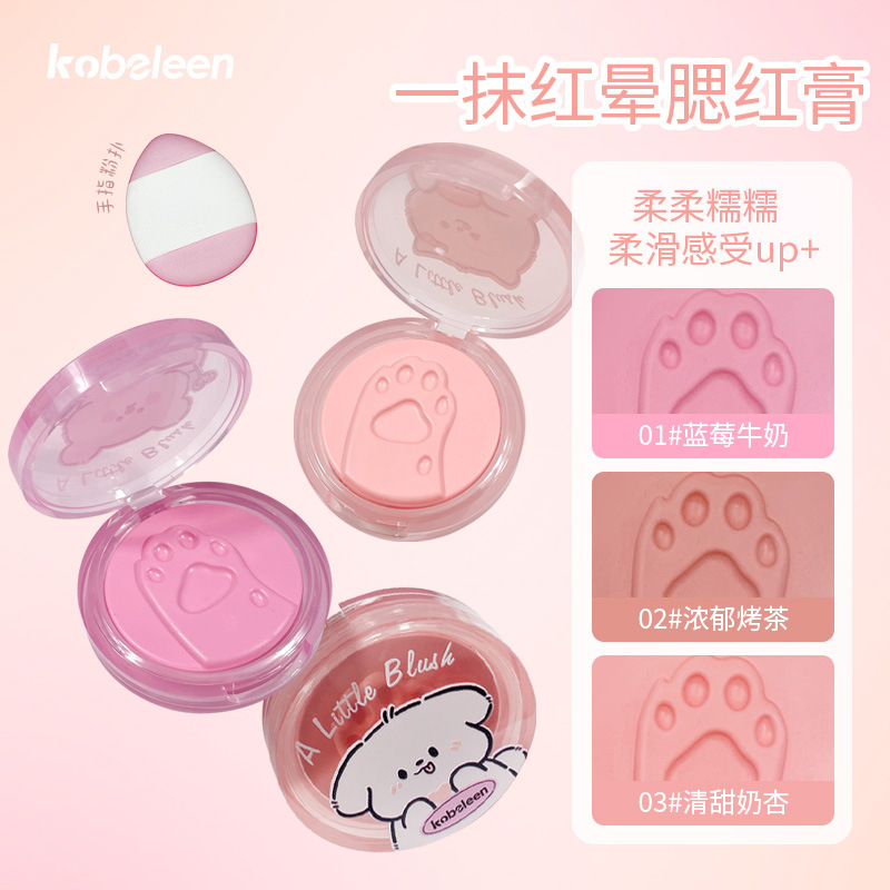kobeleen一抹红晕腮红膏