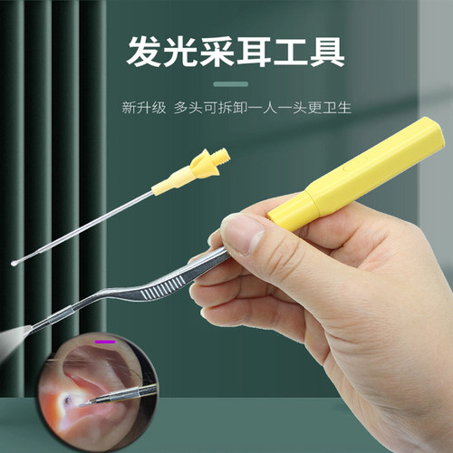 儿童掏耳神器光纤发光耳屎镊子硅胶挖耳勺宝宝掏耳朵专业掏耳工具