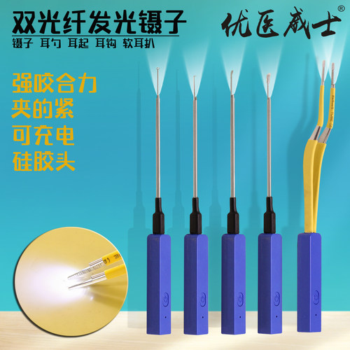 儿童掏耳神器硅胶软头发光镊子发光挖耳勺宝宝采耳挖耳朵专用可视