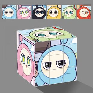 卡通魔方新款三阶拼图顺滑学生儿童益智创意高颜值解压玩具
