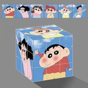 新款蜡笔小新高颜值魔方学生解压三阶益智创意玩具拼图毕业礼物