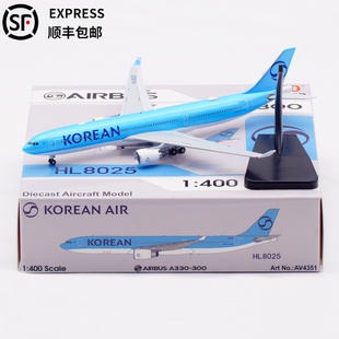 大韩航空Aviation1:400飞机模型合金A330-300仿真HL8025新涂装