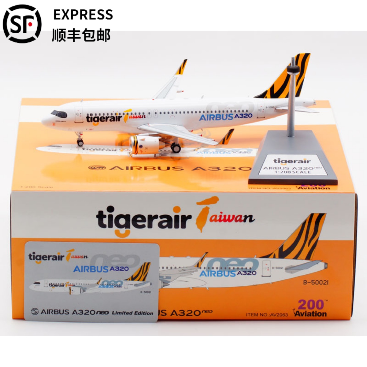 现货台湾虎航Aviation1:200静态飞机模型合金空客A320NEO B-50021