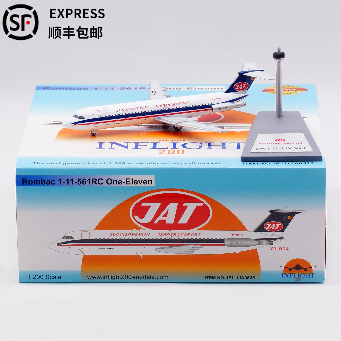 南斯拉夫航空Inflight1:200飞机模型合金BAC 111 仿真静态YR-BRA