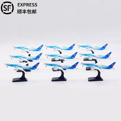 南方航空400飞机模型B787合金
