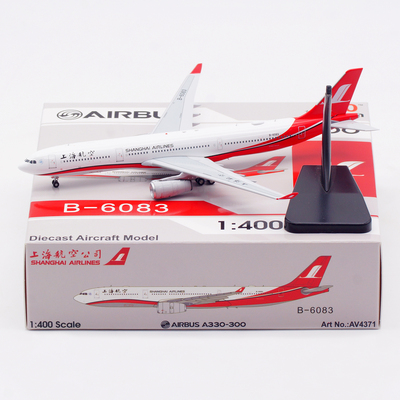 上海航空飞机模型合金空客A330-3