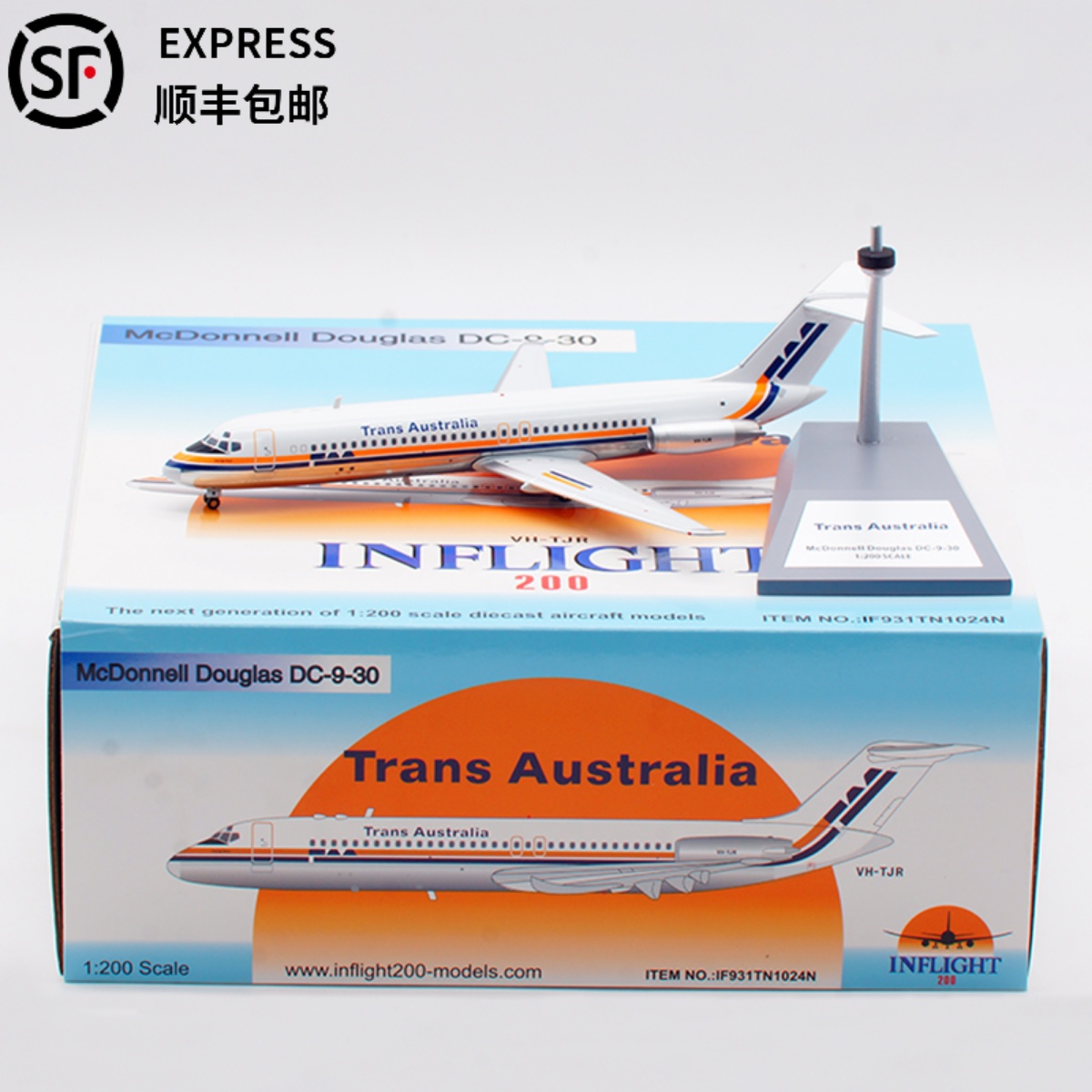 Inflight飞机模型合金麦道DC-9