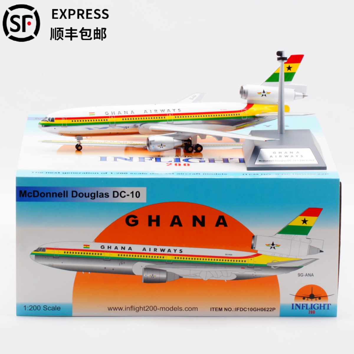 加纳航空 Inflight 1:200飞机模型合金麦道DC-10-30 9G-ANA 抛光