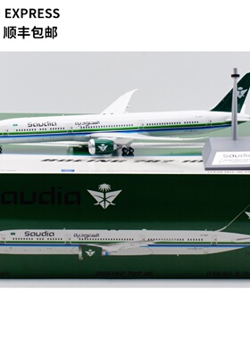 沙特航空B-Models1:200合金飞机模型静态仿真波音B787-10 HZ-AR32