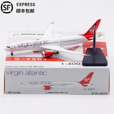 合金可拆飞机模型1400起落架