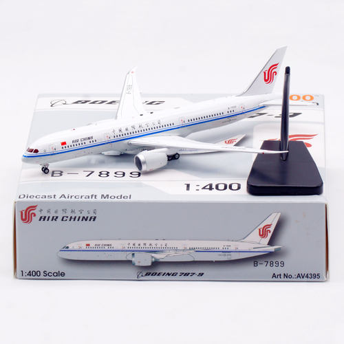 中国国际航空飞机模型合金B787-9