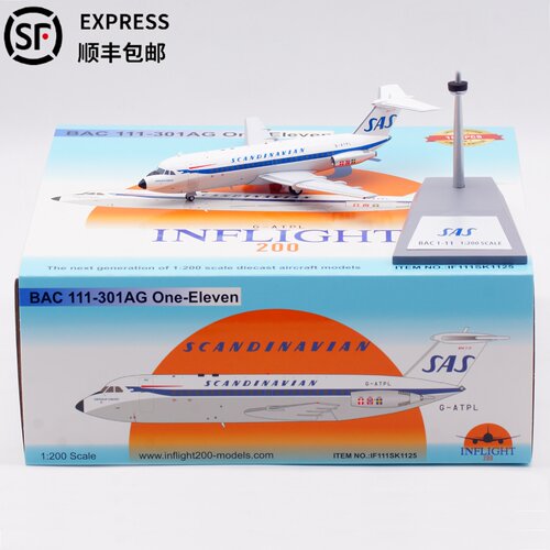 北欧航空飞机模型BAC111静态收藏