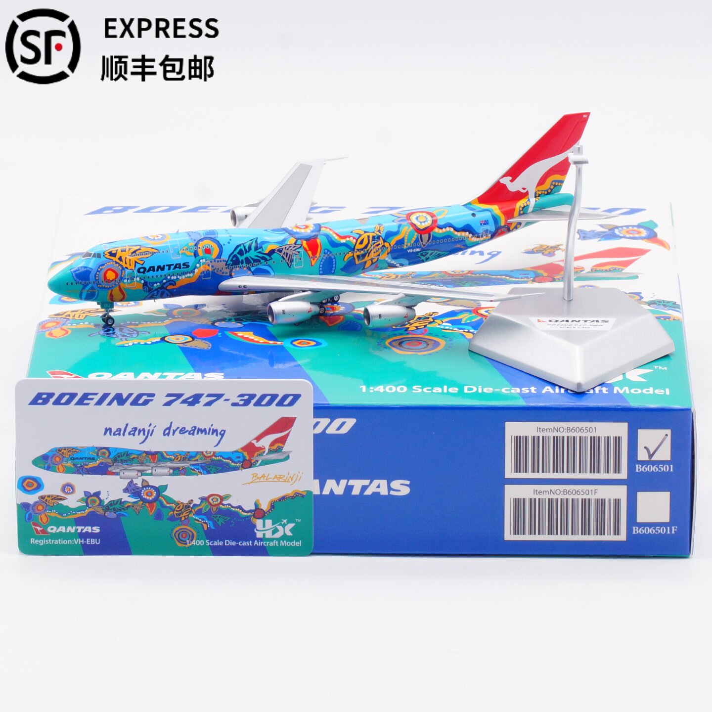 澳洲航空合金飞机模型B747-400
