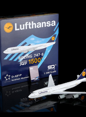 汉莎航空SQ Wings1:200合金飞机模型波音747-8仿真D-ABYP D-ABYM