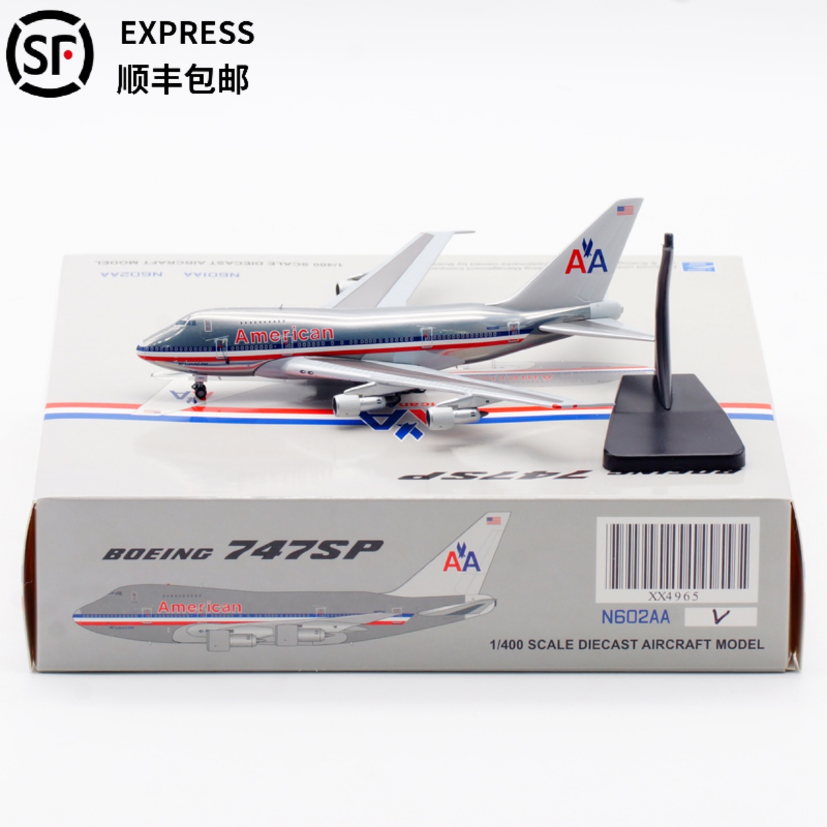 美国航空JC Wings 1:400静态飞机模型合金波音B747SP N602AA 抛光