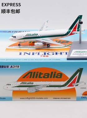 意大利航空Inflight1:200飞机模型合金材质仿真空客 A319 I-BIMA