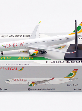 Aviation1:400飞机模型塞内加尔航空A330-900NEO6V-ANB可拆起落架