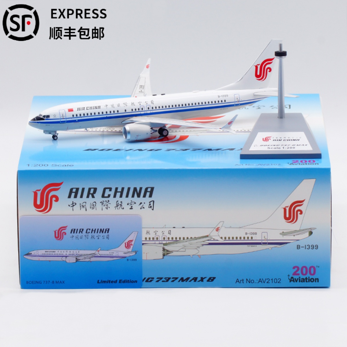 Aviation飞机模型合金B737-8MAX