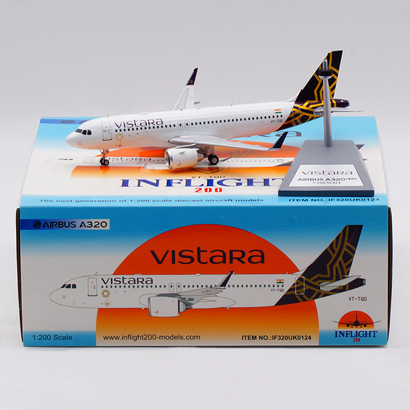维斯特拉航空飞机模型合金A320