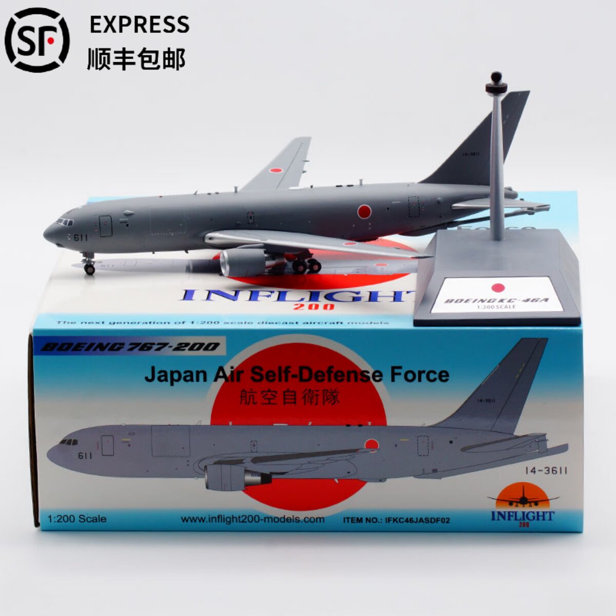 日本波音KC-767J加油机飞机模型