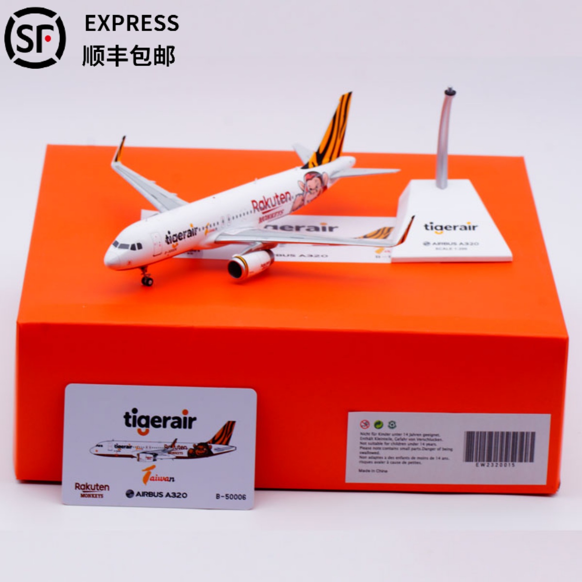 台湾老虎航空JC Wings1:200飞机模型合金仿真空客A320 B-50006