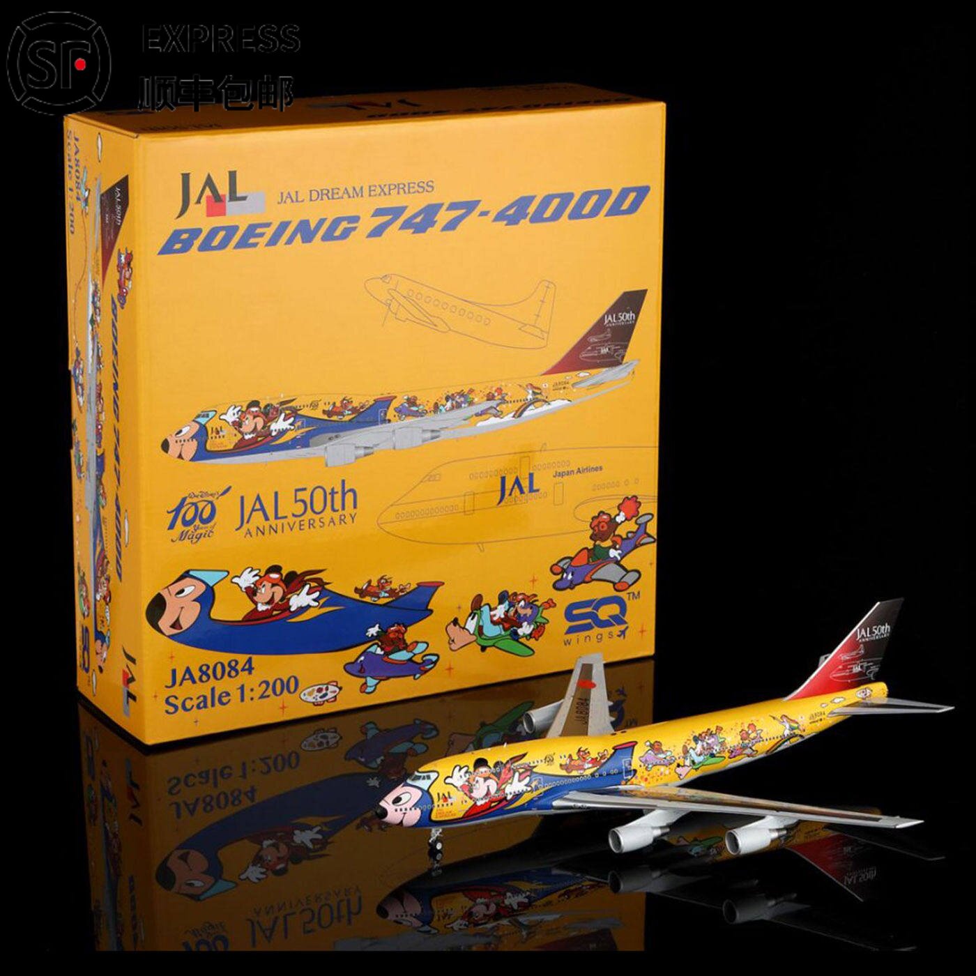 JAL日本航空SQ Wings1:200合金飞机模型波音B747-400仿真JA8084