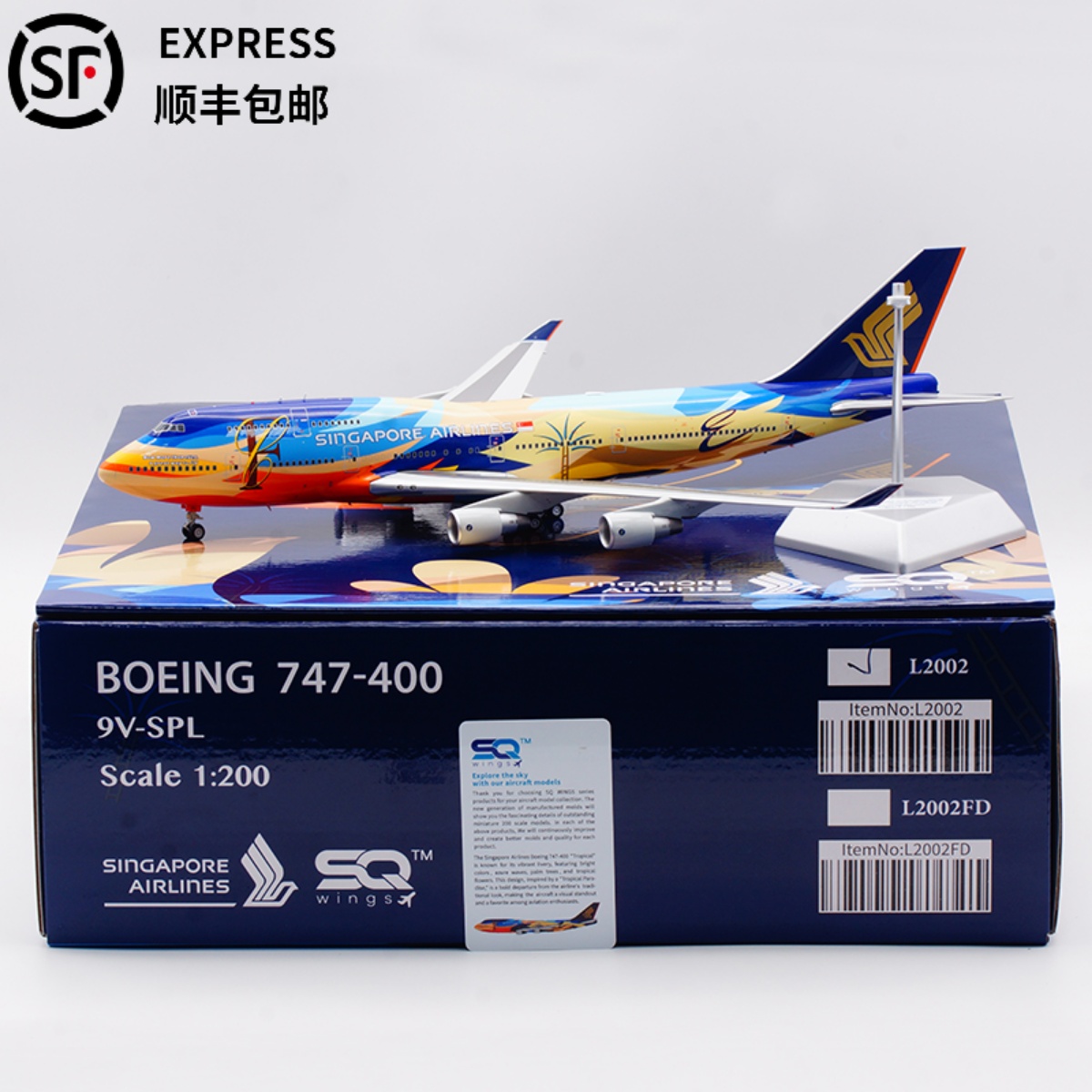 SQWings合金飞机模型B747-400