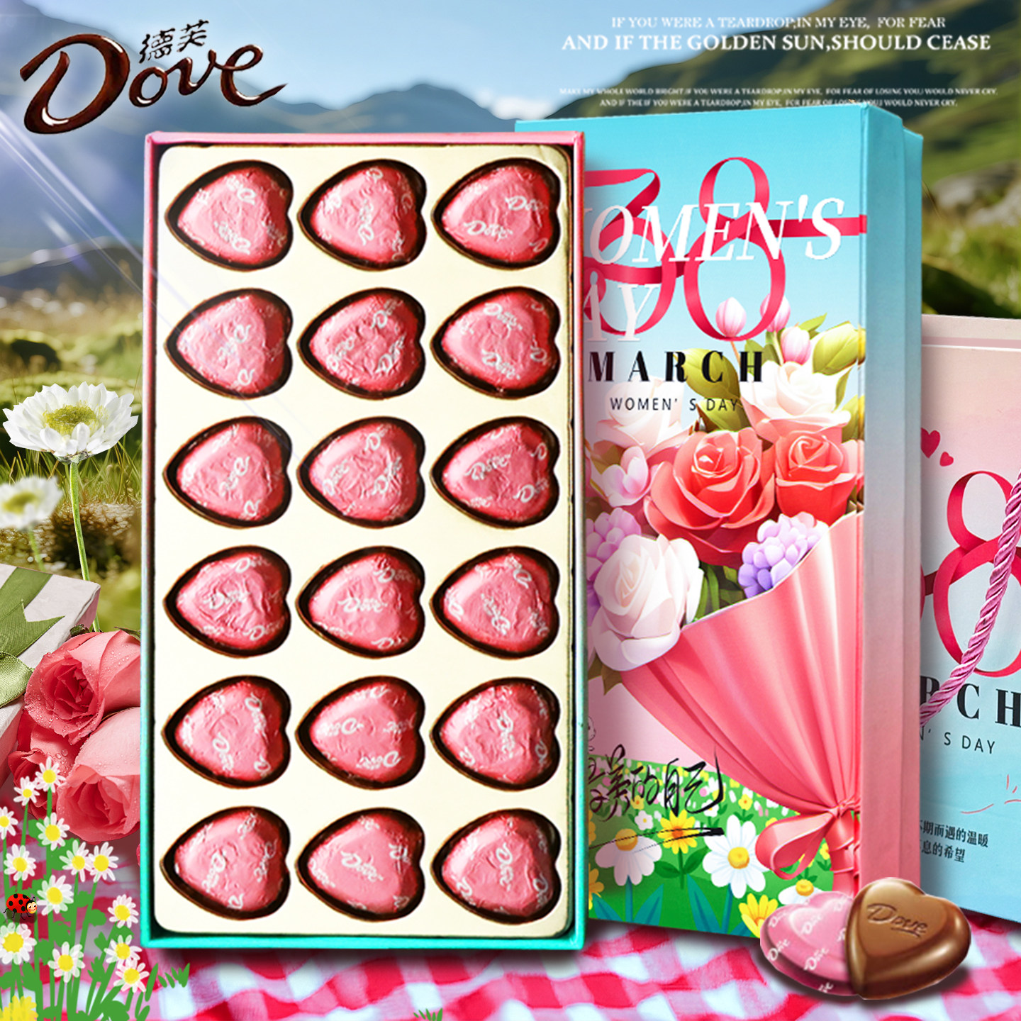 Dove德芙心语巧克力礼盒装送男女朋友孩子开学员工三八妇女节礼物