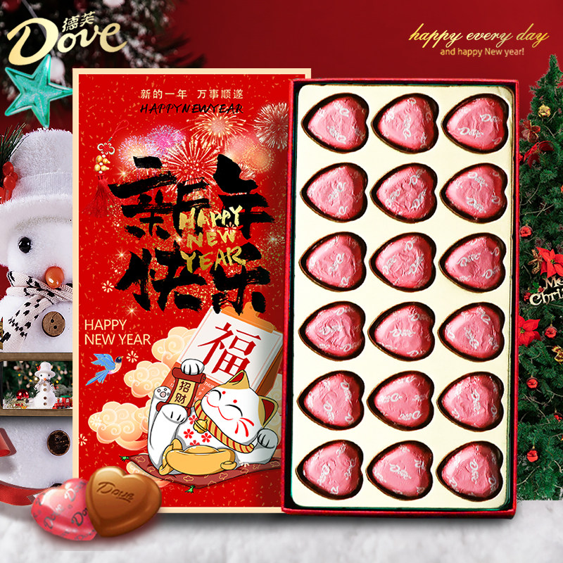 Dove德芙心语巧克力礼盒装送男女朋友孩子生日新年糖果情人节礼物