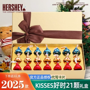Шоколадная подарочная коробка Hershey's с названиями из золотого списка в качестве подарков для парней, учителей, детей, подарков для вступительных экзаменов в среднюю школу и вступительных экзаменов в колледж