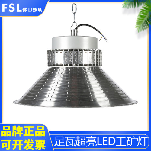 佛山照明led工矿灯工厂照明仓库