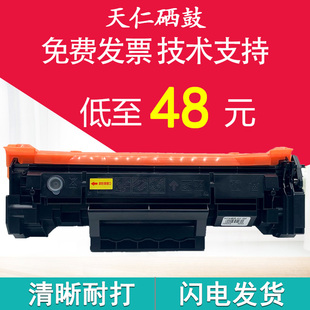 适用惠普W1370X硒鼓HP137A墨盒m208dw粉盒m232dwc碳粉m233sdw