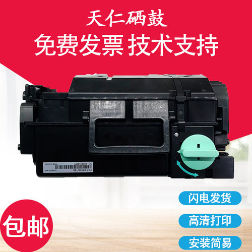 硒鼓天仁508nk硒鼓w1007粉盒粉盒