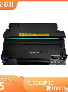 适用奔图TO-405粉盒DO-405鼓架P3370DN M6705DN M6863FDN M7106DN