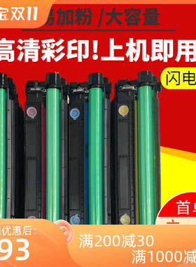 适用惠普E57540C 硒鼓 W9060MC W9061MC W9062MC W9063粉盒 墨盒