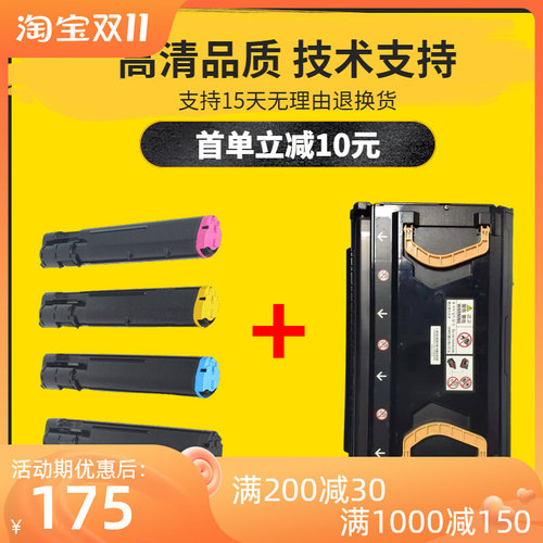 适用docuprint施乐硒鼓碳粉盒