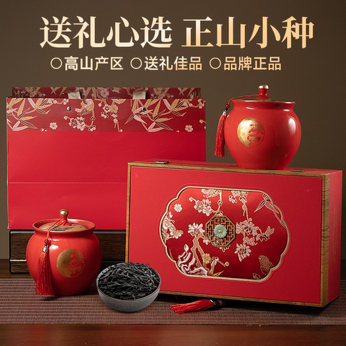 五虎云锦红正山小种红茶茶叶礼盒