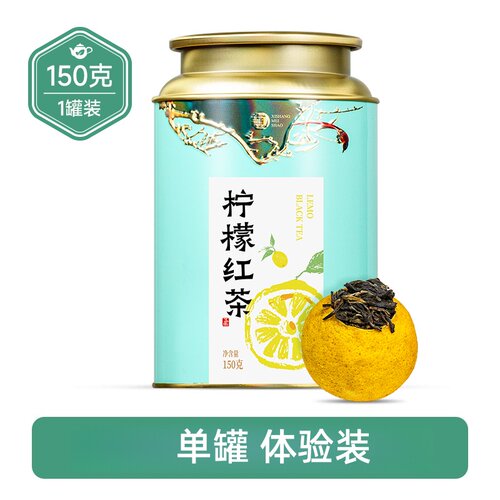 五虎柠檬红茶茶叶花草茶香水柠官方旗舰正品冰红茶水果茶冷泡茶