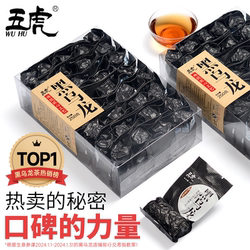 五虎黑乌龙茶茶叶纯正冷泡碳黑乌龙茶官方旗舰正品特级浓香型黑茶