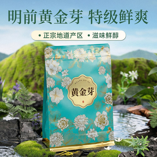 五虎特级黄金芽绿茶正品散茶