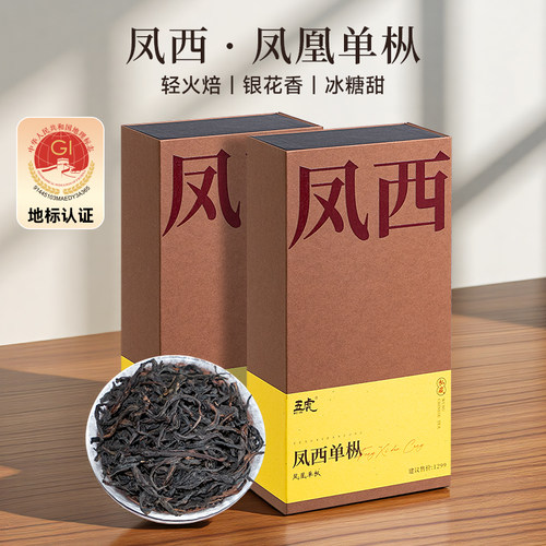凤西单枞茶凤凰单枞茶乌龙茶