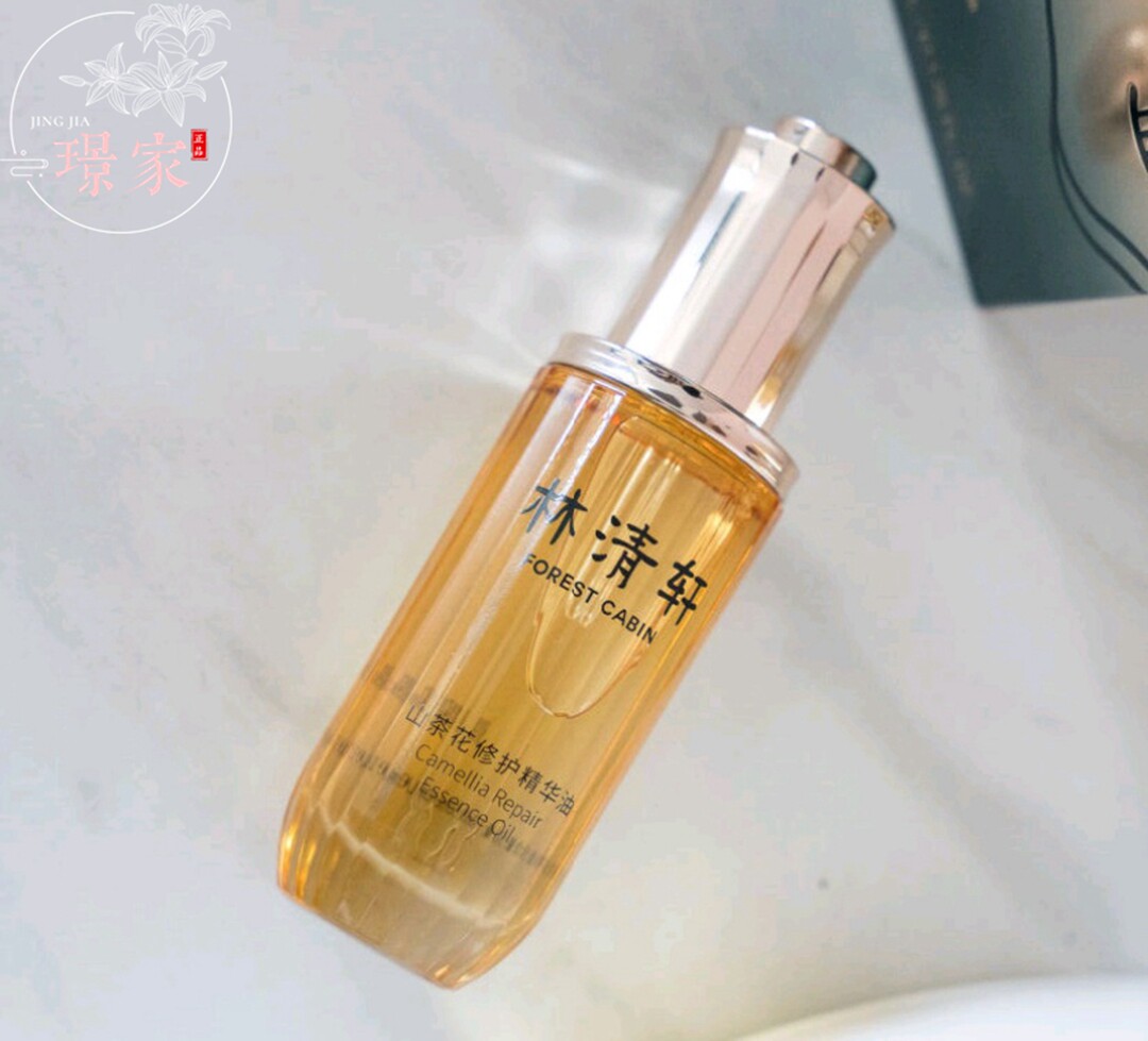 林清轩50ml4代山茶花修护精华油4.0新款山茶花精华油山茶花润肤油属于什么档次？