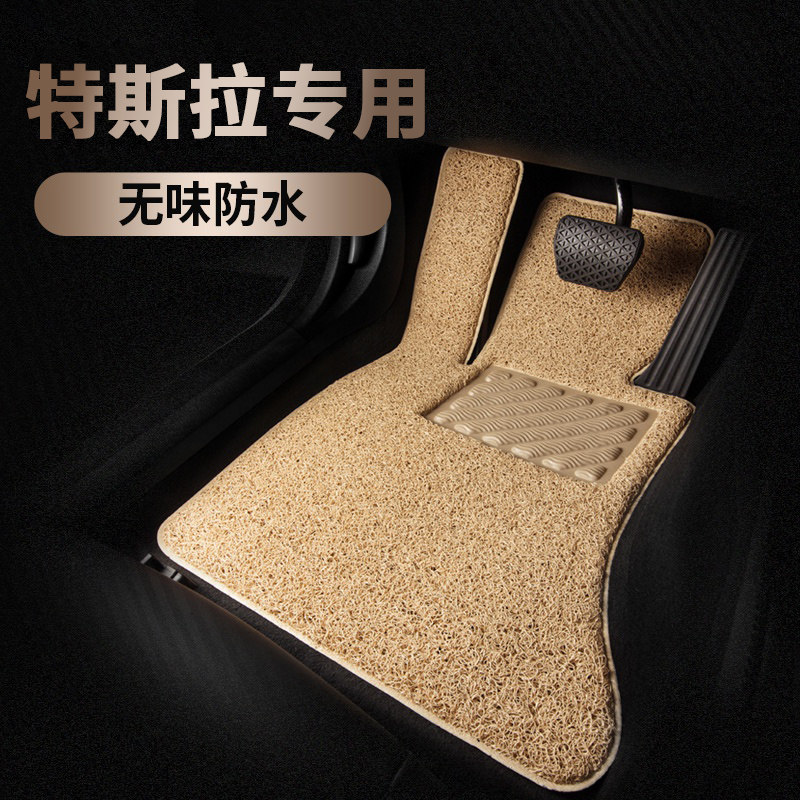 德盾丝圈特斯拉地毯式汽车脚垫