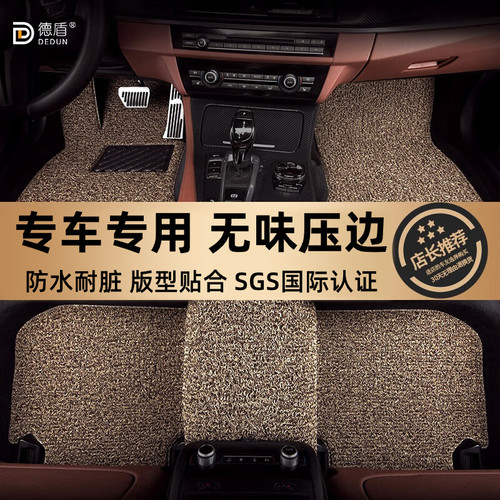 德盾高弹丝圈汽车脚垫压边工艺